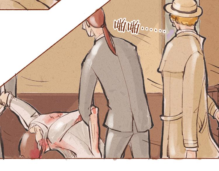 番外 亚文的爸爸妈妈（一）-第23话