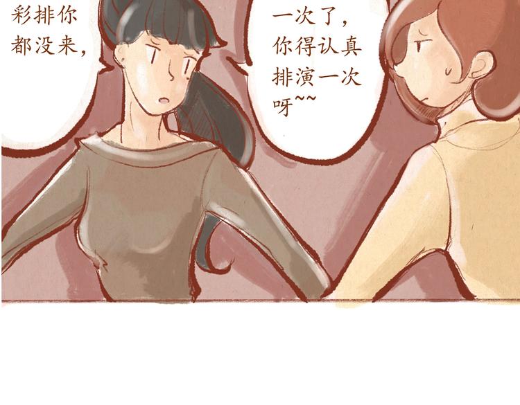 第27话 最后一次彩排-第27话