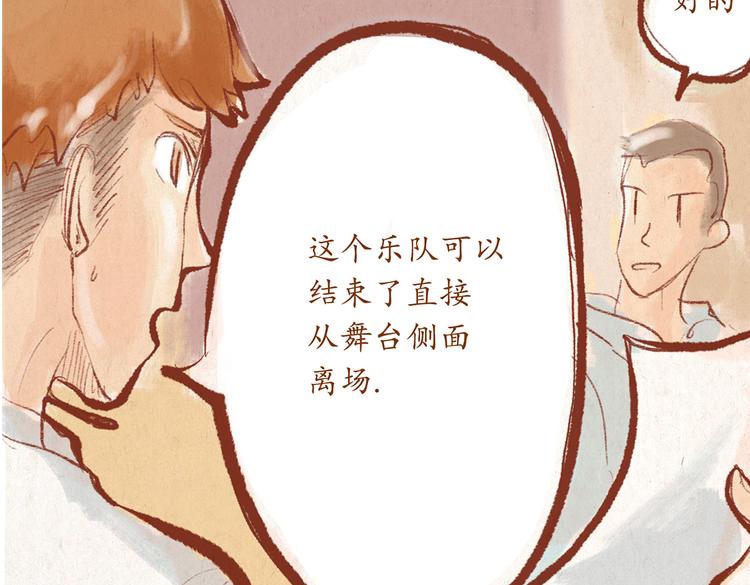 第27话 最后一次彩排-第27话