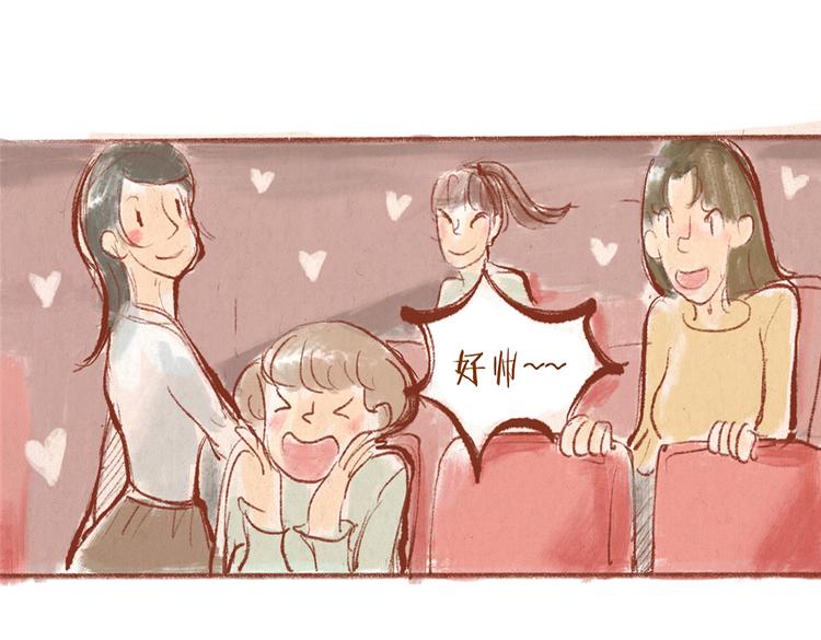 第27话 最后一次彩排-第27话