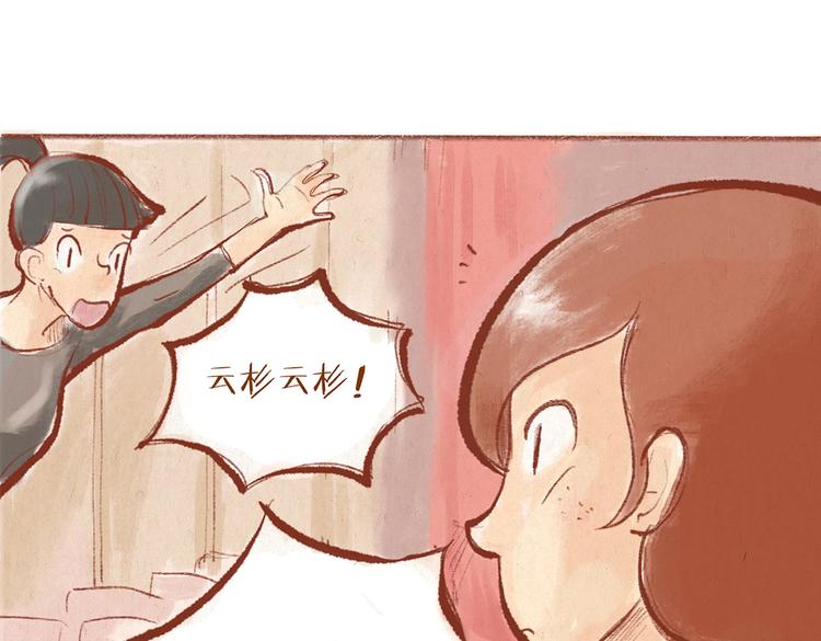 第27话 最后一次彩排-第27话