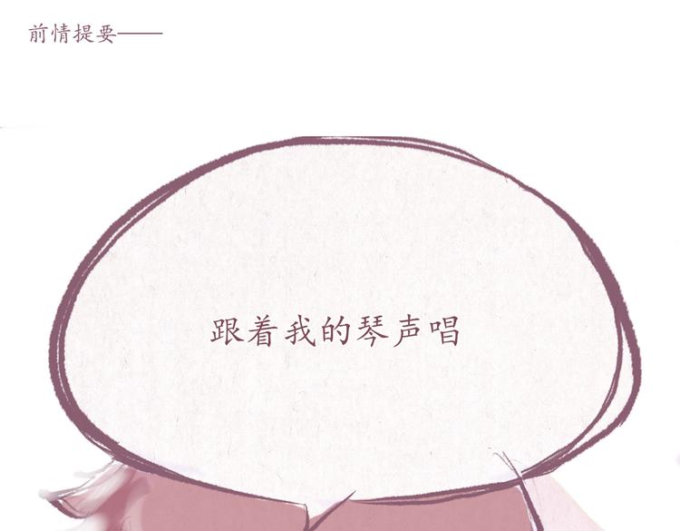 第29话 完美的节目(1/2)-第29话