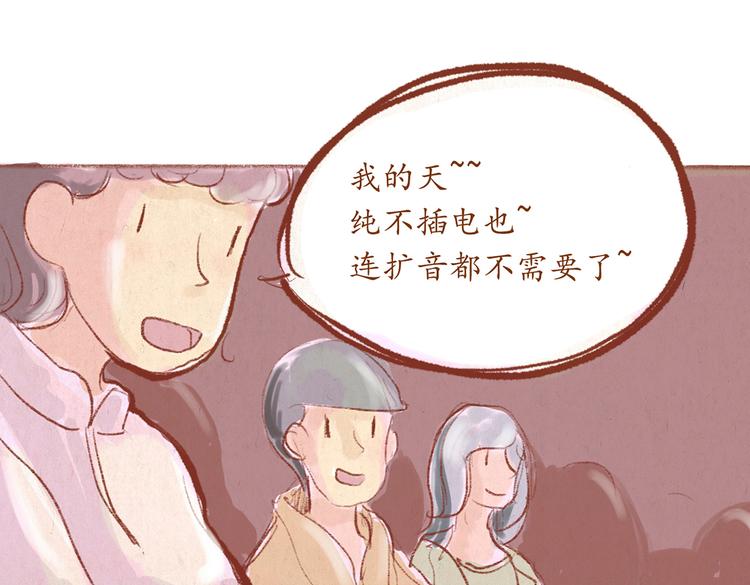 第29话 完美的节目(1/2)-第29话