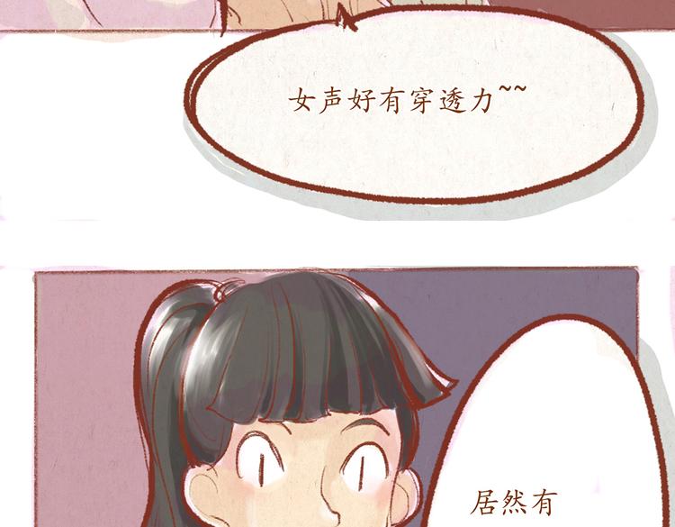 第29话 完美的节目(1/2)-第29话