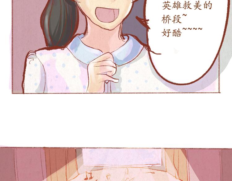 第29话 完美的节目(1/2)-第29话