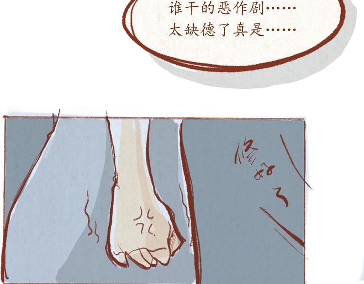 第29话 完美的节目(1/2)-第29话