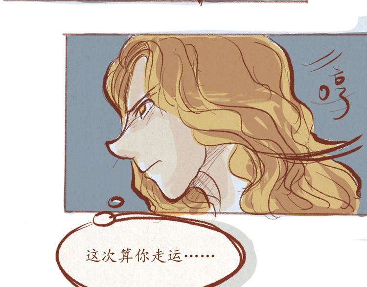 第29话 完美的节目(1/2)-第29话