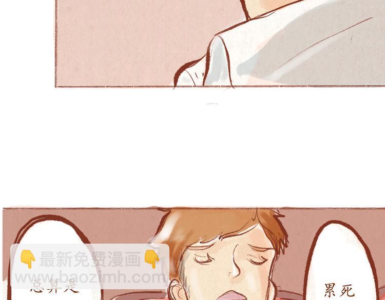 第29话 完美的节目(1/2)-第29话