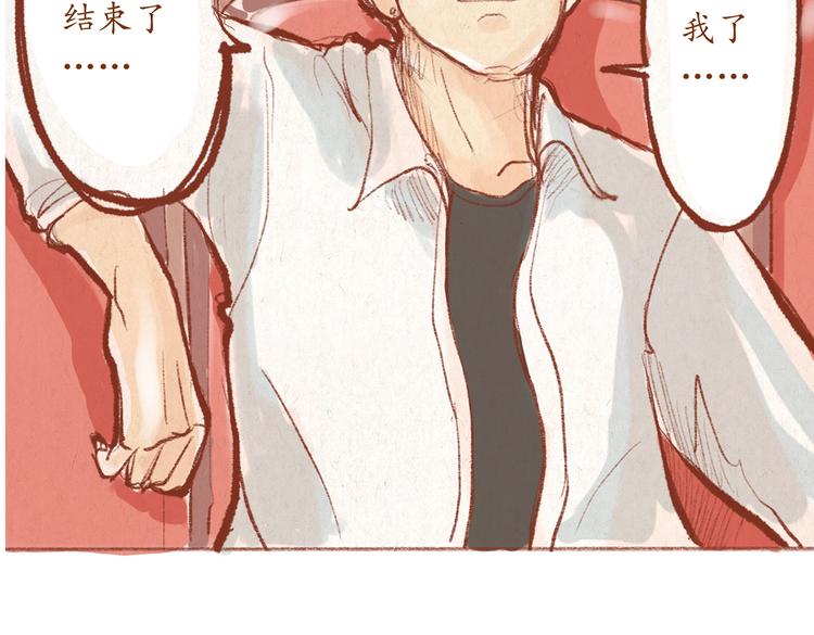 第29话 完美的节目(1/2)-第29话