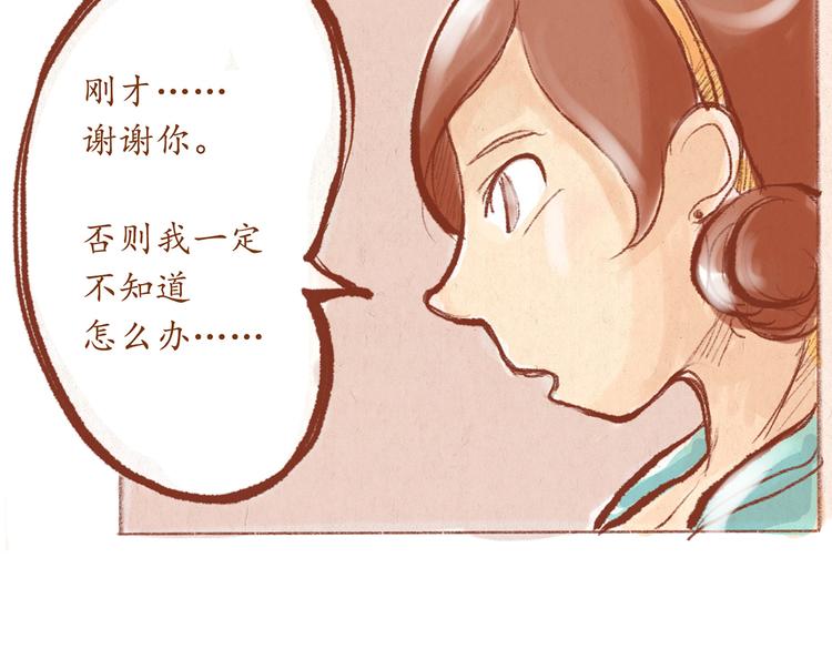 第29话 完美的节目(1/2)-第29话