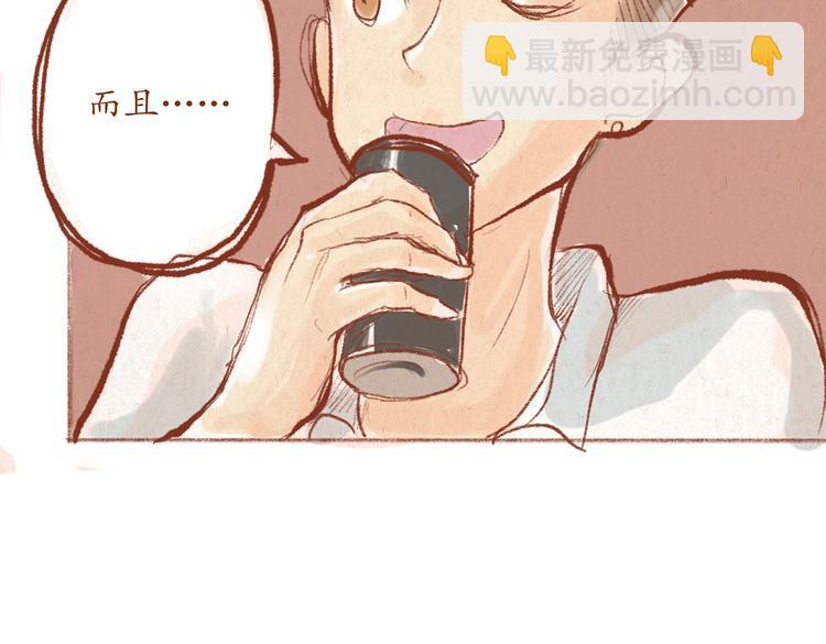 第29话 完美的节目(1/2)-第29话