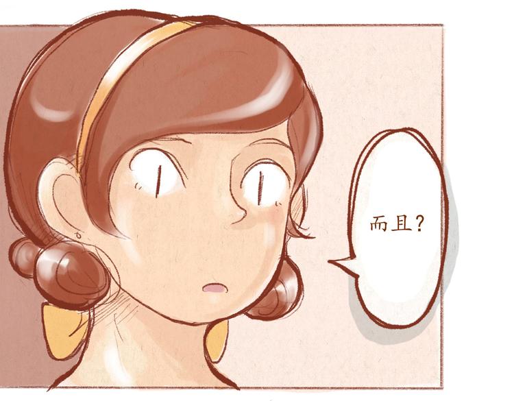 第29话 完美的节目(1/2)-第29话