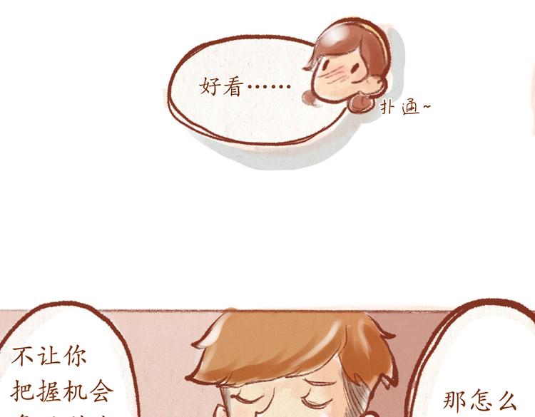 第29话 完美的节目(1/2)-第29话