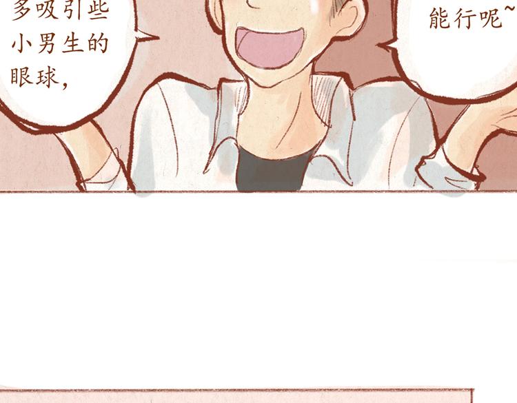 第29话 完美的节目(1/2)-第29话