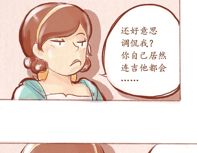 第29话 完美的节目(1/2)-第29话