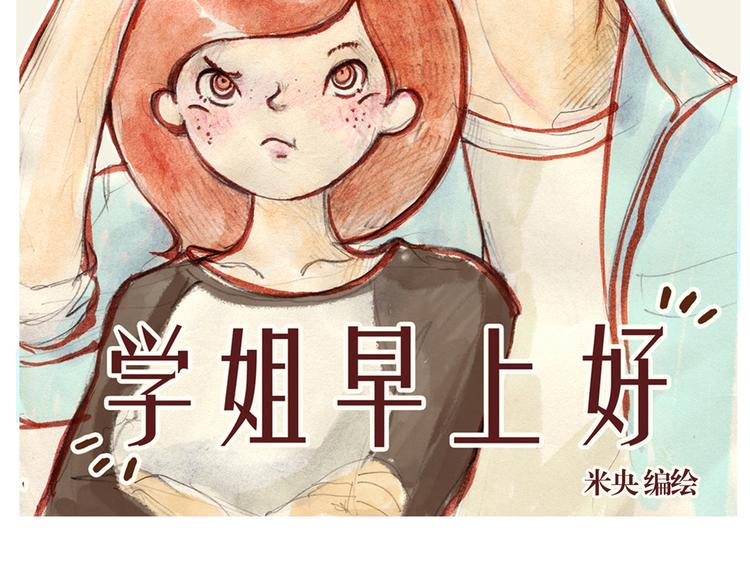 第29话 完美的节目(1/2)-第29话