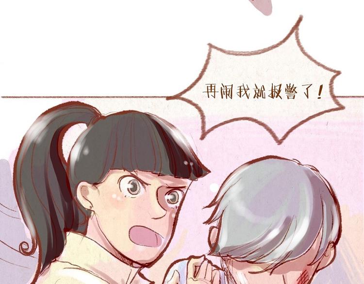 第31话 摘了眼镜还挺帅的嘛(1/2)-第31话