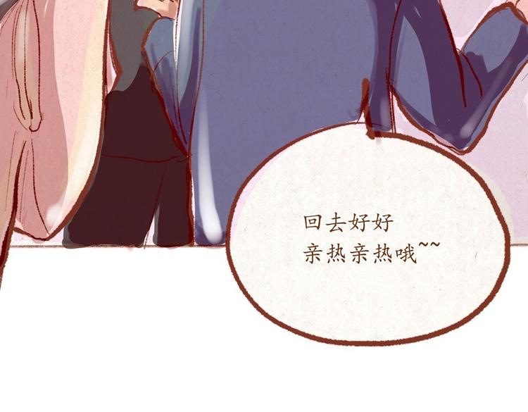 第31话 摘了眼镜还挺帅的嘛(1/2)-第31话