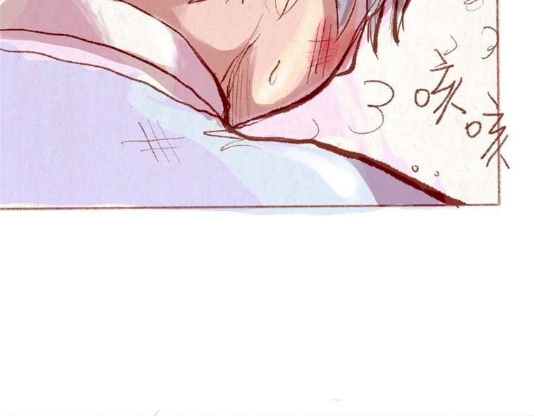 第31话 摘了眼镜还挺帅的嘛(1/2)-第31话