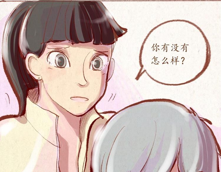 第31话 摘了眼镜还挺帅的嘛(1/2)-第31话