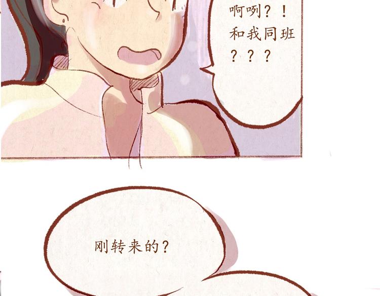 第31话 摘了眼镜还挺帅的嘛(1/2)-第31话