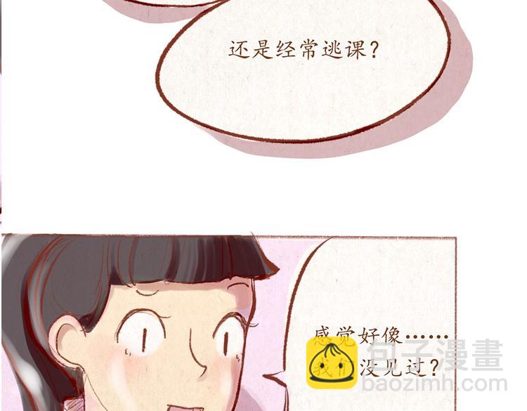 第31话 摘了眼镜还挺帅的嘛(1/2)-第31话