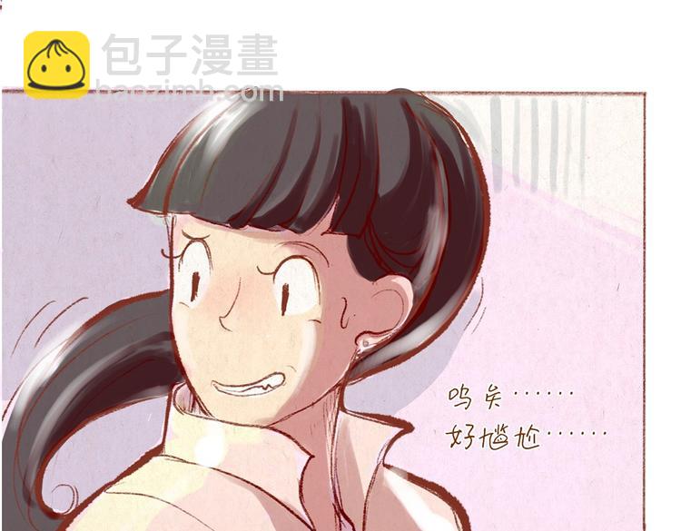 第31话 摘了眼镜还挺帅的嘛(1/2)-第31话