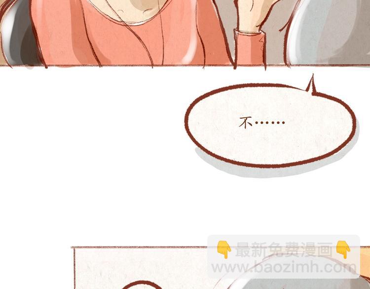 第31话 摘了眼镜还挺帅的嘛(1/2)-第31话