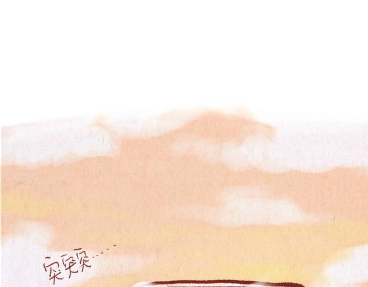 第33话 总是让他看到很糗的样子-第33话