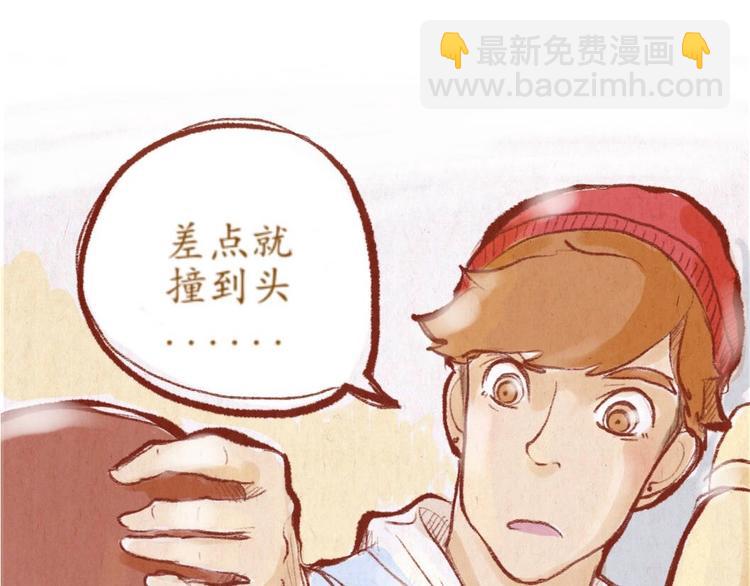 第33话 总是让他看到很糗的样子-第33话