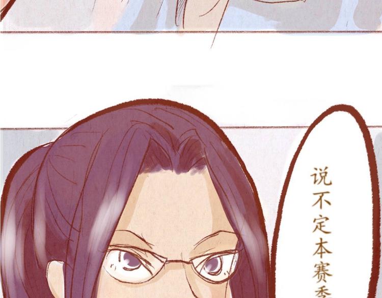 第33话 总是让他看到很糗的样子-第33话