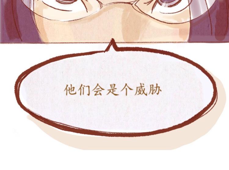 第33话 总是让他看到很糗的样子-第33话