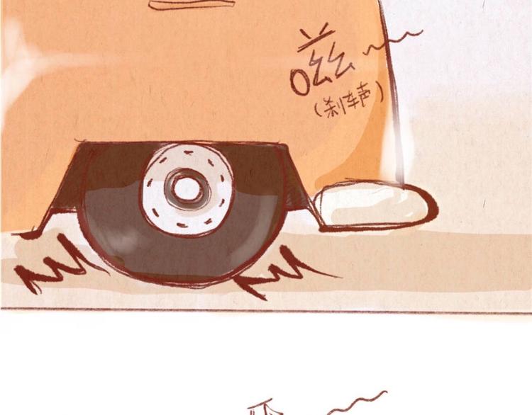 第33话 总是让他看到很糗的样子-第33话