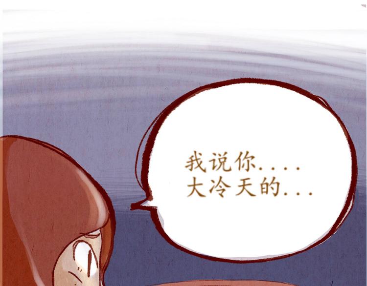 第35话 新的一年也请多多指教(1/2)-第35话