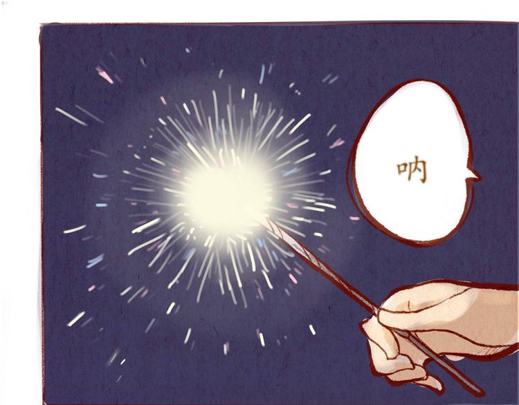 第35话 新的一年也请多多指教(1/2)-第35话