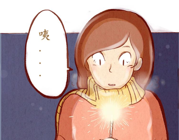 第35话 新的一年也请多多指教(1/2)-第35话