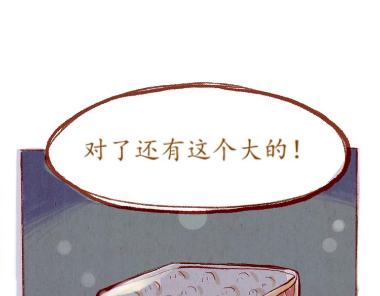 第35话 新的一年也请多多指教(1/2)-第35话