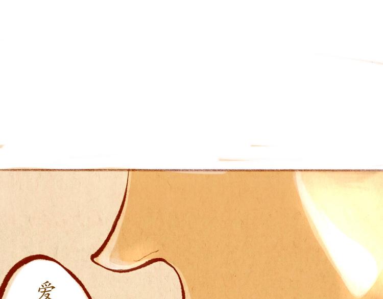 第37话 吻(1/2)-第37话