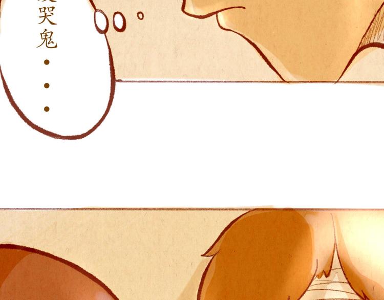 第37话 吻(1/2)-第37话