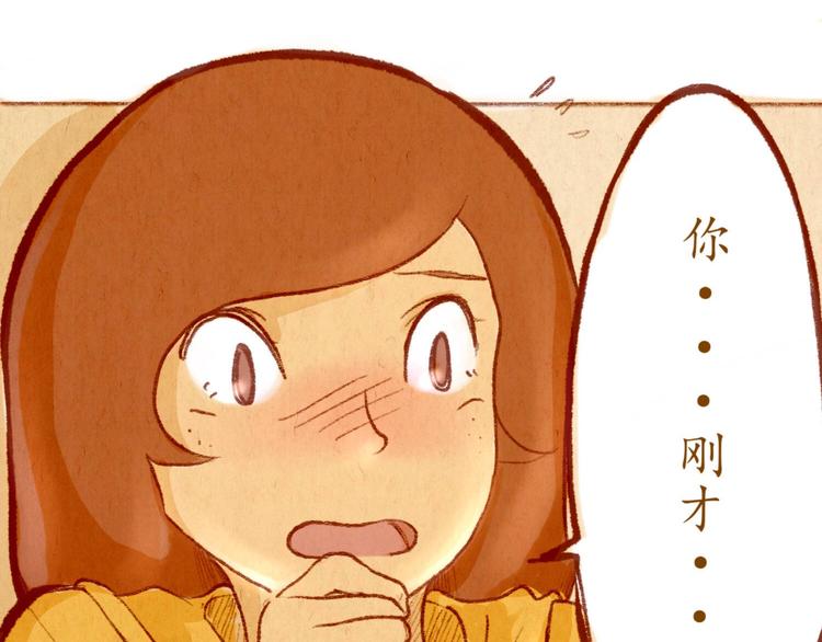 第37话 吻(1/2)-第37话