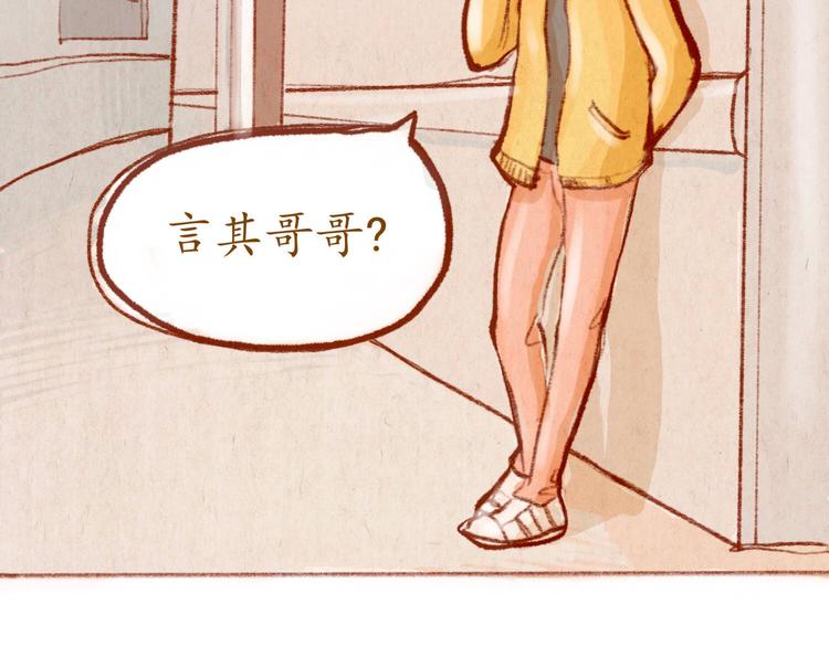 第37话 吻(1/2)-第37话