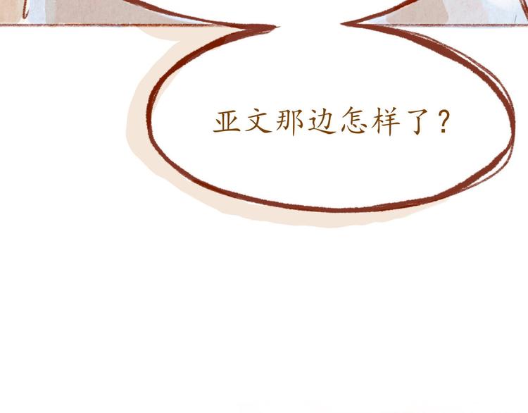 第37话 吻(1/2)-第37话