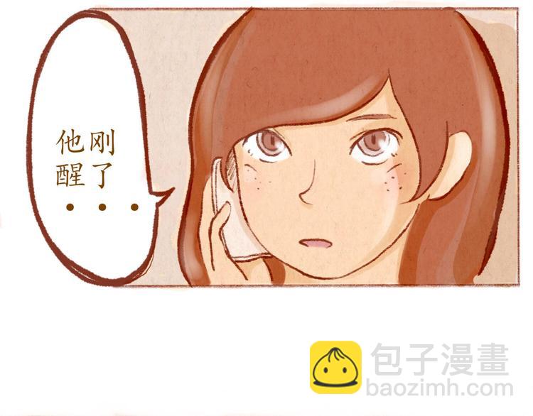 第37话 吻(1/2)-第37话