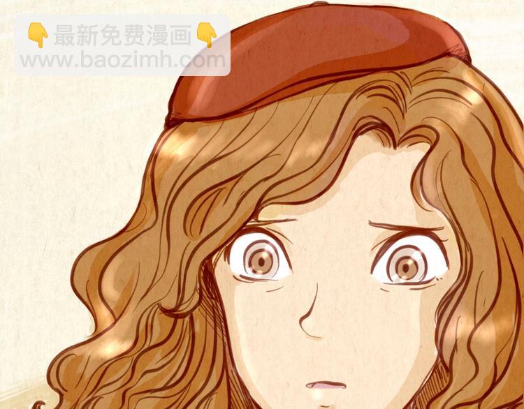 第39话 现在找我干什么？(1/2)-第39话