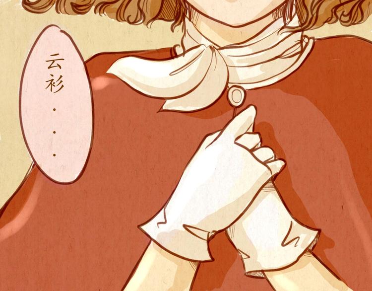 第39话 现在找我干什么？(1/2)-第39话