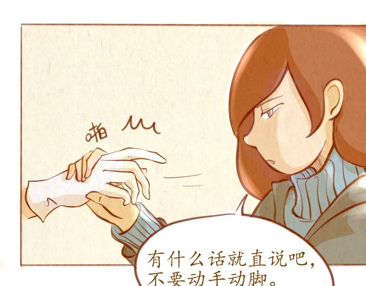 第39话 现在找我干什么？(1/2)-第39话