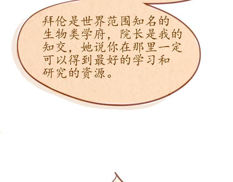 第39话 现在找我干什么？(1/2)-第39话