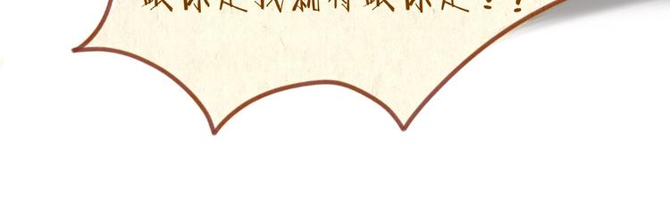 第39话 现在找我干什么？(1/2)-第39话