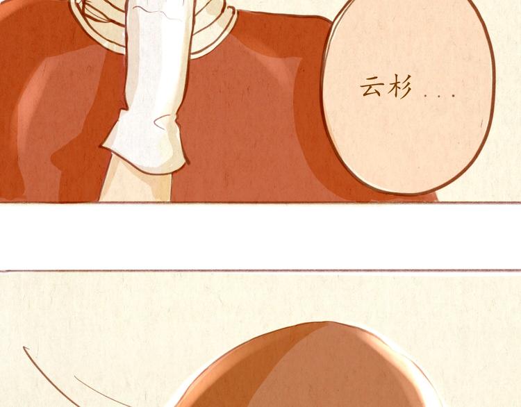 第39话 现在找我干什么？(1/2)-第39话