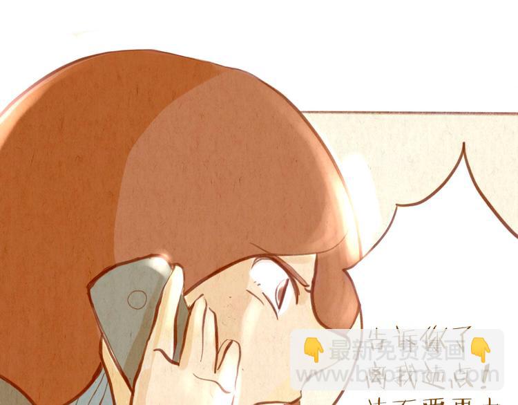 第39话 现在找我干什么？(1/2)-第39话